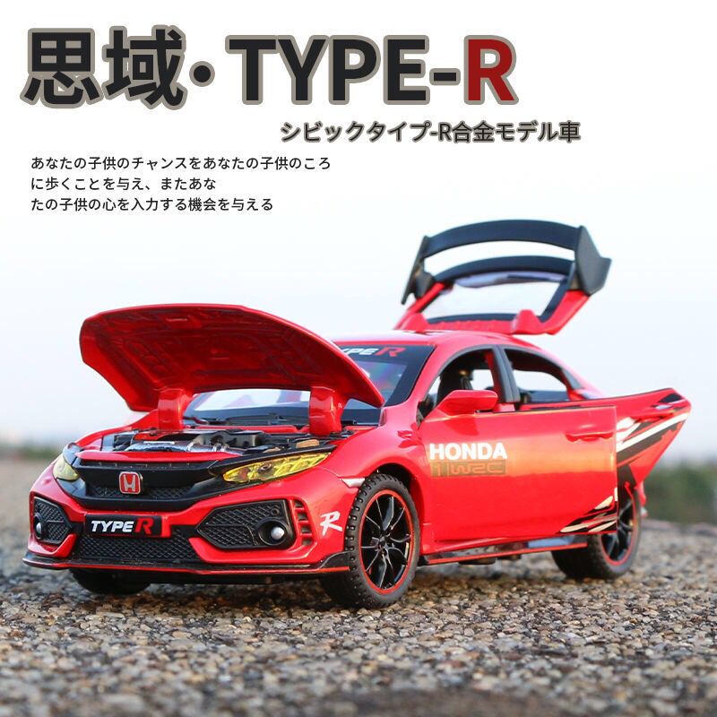 1:32 HONDA CIVIC TYPE R Alloy Sports Car Model