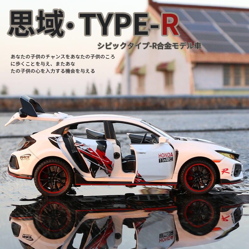 1:32 HONDA CIVIC TYPE R Alloy Sports Car Model