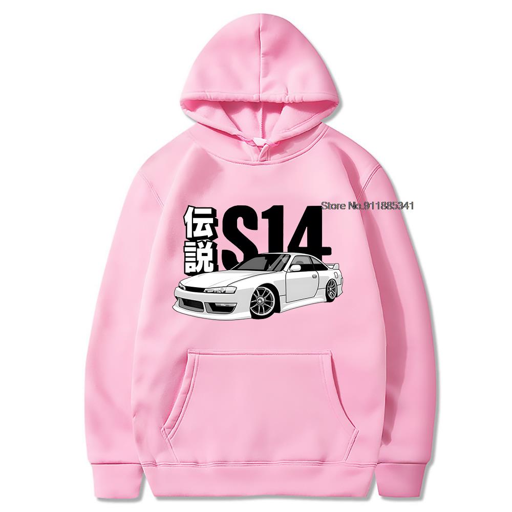 Sudaderas Nissan S14 Silvia Hoodie Drift JDM