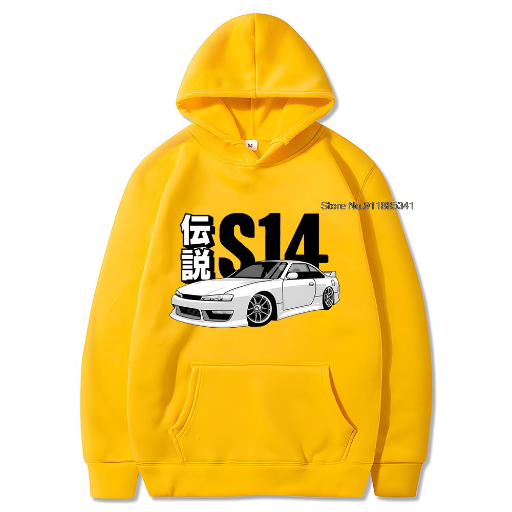 Sudaderas Nissan S14 Silvia Hoodie Drift JDM